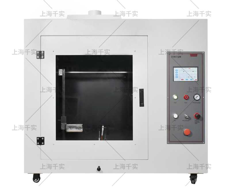 Protective Clothing Flame Spread Test Machine